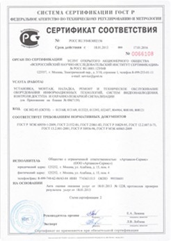 Ремонт принтеров